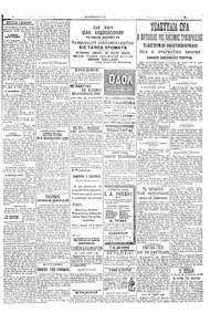 Σελίδα 3 / 6