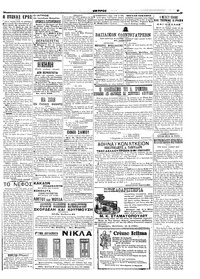 Σελίδα 7 / 8