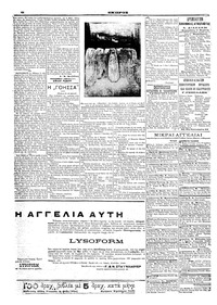 Σελίδα 6 / 6