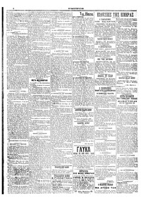 Σελίδα 2 / 4