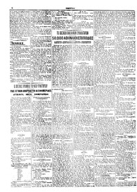 Σελίδα 2 / 6