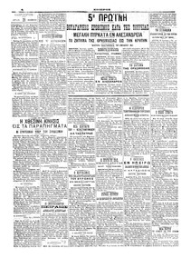 Σελίδα 4 / 4