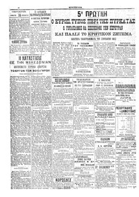 Σελίδα 4 / 4
