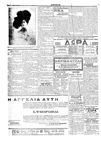 Σελίδα 6 / 6