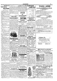 Εμπρός 03/01/1910