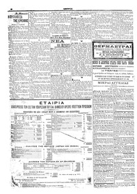 Σελίδα 6 / 6