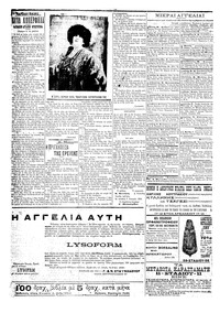 Σελίδα 6 / 6