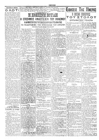 Σελίδα 2 / 4