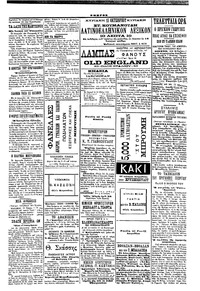 Σελίδα 3 / 4