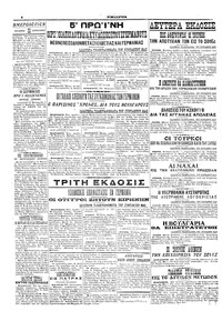 Σελίδα 4 / 6