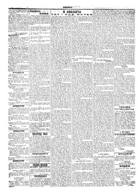 Σελίδα 2 / 6