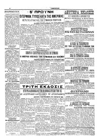 Σελίδα 4 / 6