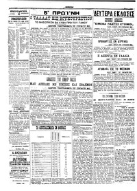 Σελίδα 4 / 6