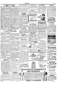 Σελίδα 5 / 6