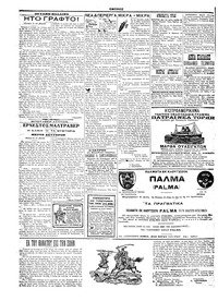 Σελίδα 6 / 6