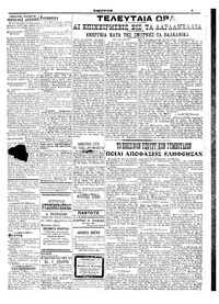 Σελίδα 3 / 6