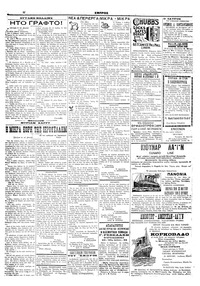 Σελίδα 6 / 6