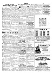 Σελίδα 6 / 6
