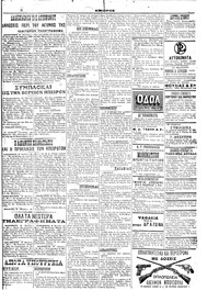 Σελίδα 5 / 6