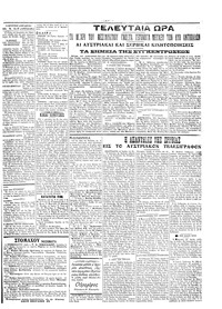 Σελίδα 3 / 6