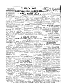 Σελίδα 4 / 6