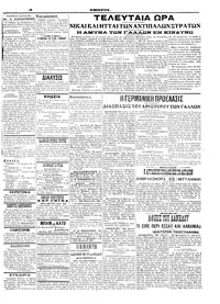 Page 3 / 6