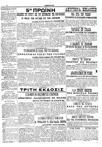 Σελίδα 4 / 6
