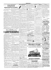Page 6 / 6