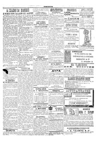 Σελίδα 5 / 6