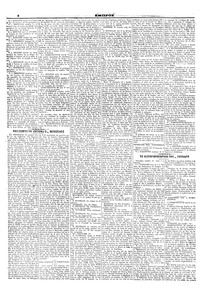 Σελίδα 2 / 6