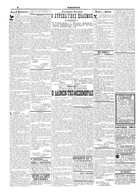 Σελίδα 6 / 6