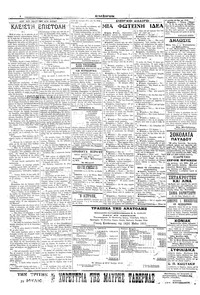 Σελίδα 6 / 8