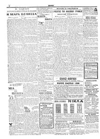 Σελίδα 6 / 6