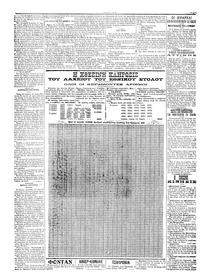 Σελίδα 2 / 4