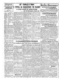 Σελίδα 4 / 6