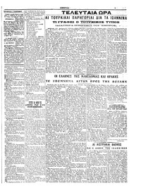 Σελίδα 3 / 6
