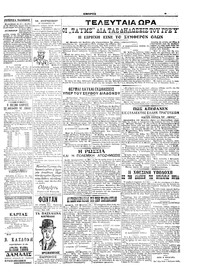 Page 3 / 6