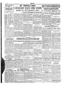 Σελίδα 4 / 6