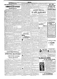 Σελίδα 6 / 6