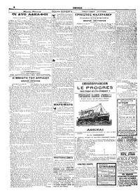 Page 6 / 6