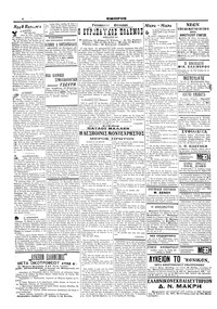 Σελίδα 6 / 6