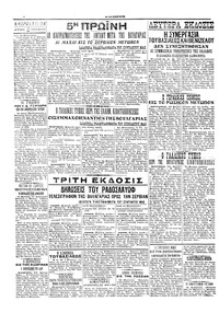 Σελίδα 4 / 6