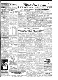 Σελίδα 3 / 6