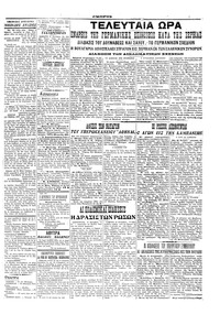 Σελίδα 3 / 4