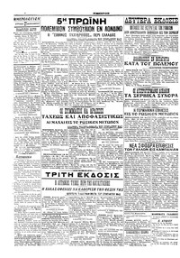 Σελίδα 4 / 8