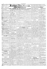Σελίδα 2 / 4