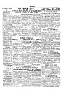 Σελίδα 4 / 4