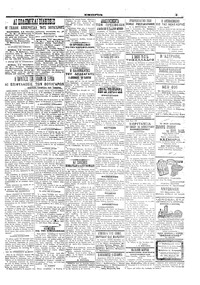 Σελίδα 5 / 8