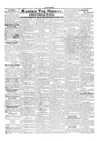 Σελίδα 2 / 4