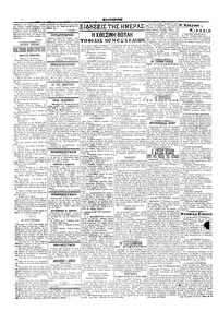 Σελίδα 2 / 4